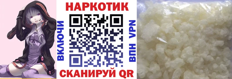 Купить ГАШ  Alpha PVP  Псилоцибиновые грибы  Меф  Дрезна