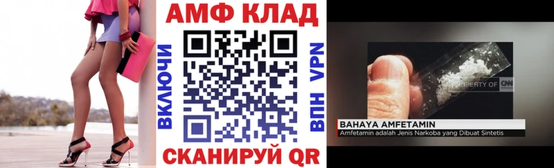 Amphetamine Розовый  Купить закладки  Дрезна 