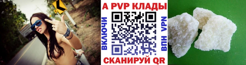Alpha-PVP СК Дрезна