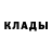 Кетамин ketamine Omar Sheradze