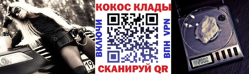 Cocaine Колумбийский  Купить закладки  Дрезна 