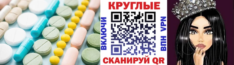 Купить где  Дрезна  Экстази Cube 