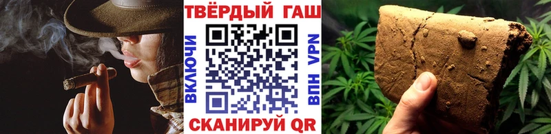 Купить закладки  Дрезна  Гашиш хэш 
