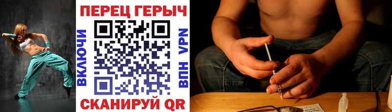 ГЕРОИН хмурый Купить закладки Дрезна
