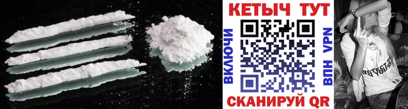 Кетамин ketamine  Купить  Дрезна 