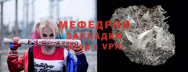 меф VHQ Елабуга