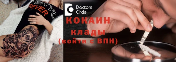 кокаин перу Елизово