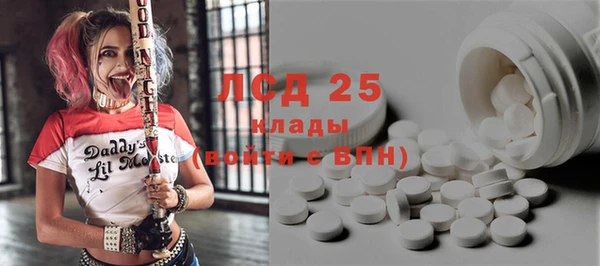 кокаин перу Елизово