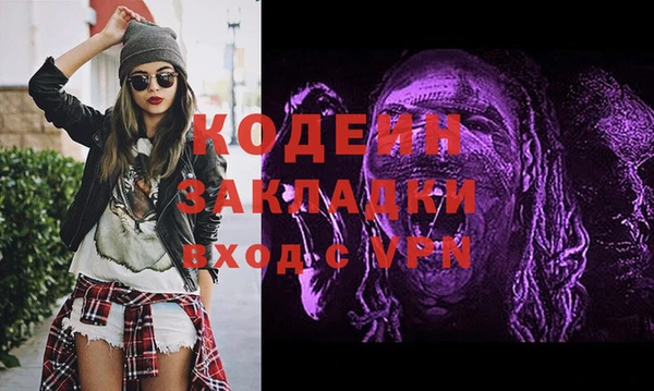 кокаин перу Елизово