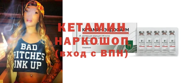 меф VHQ Елабуга