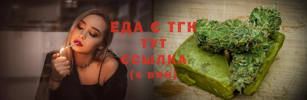 кокаин перу Елизово