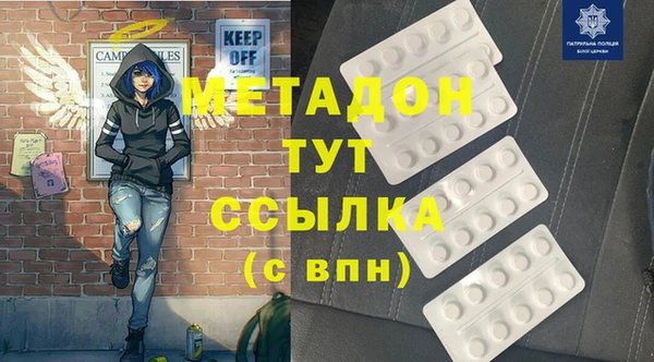 меф VHQ Елабуга