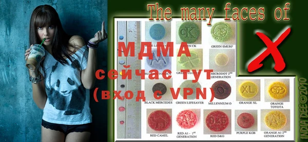 меф VHQ Елабуга