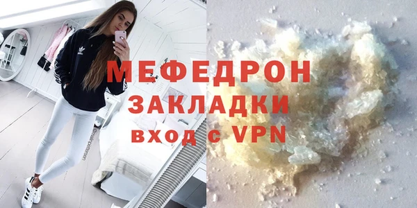 меф VHQ Елабуга