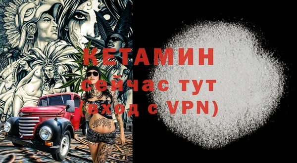 меф VHQ Елабуга
