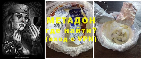 кокаин перу Елизово