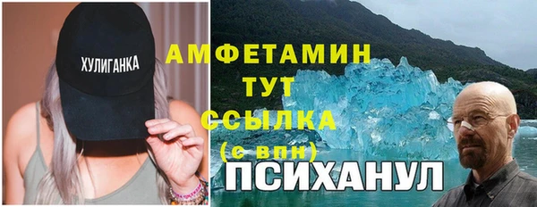 меф VHQ Елабуга