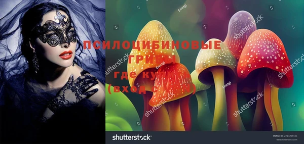 кокаин перу Елизово