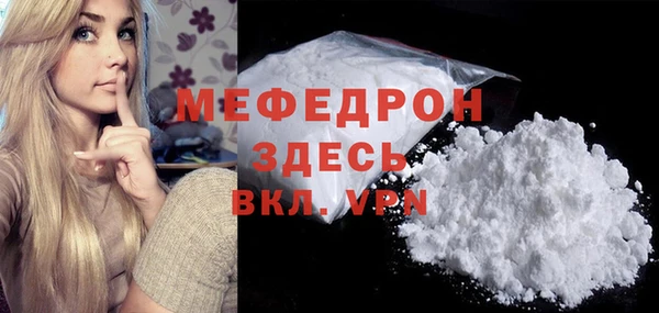кокаин перу Елизово