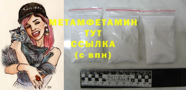 меф VHQ Елабуга