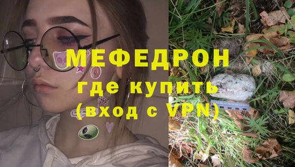 меф VHQ Елабуга