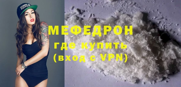 кокаин перу Елизово