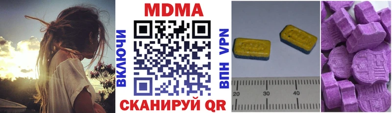 MDMA Molly  Купить где  Дрезна 