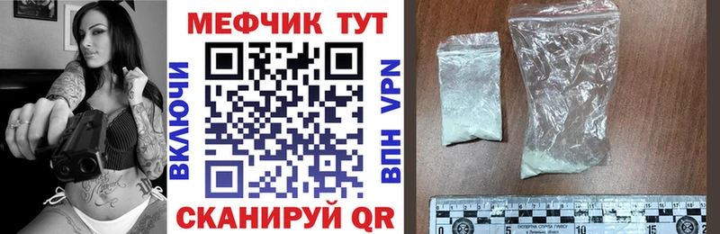 Купить закладки  Дрезна  Меф 4 MMC 