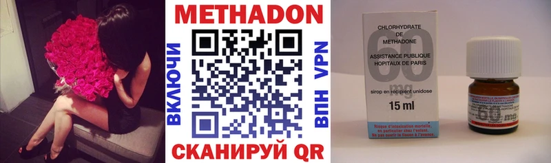 МЕТАДОН мёд  Купить  Дрезна 
