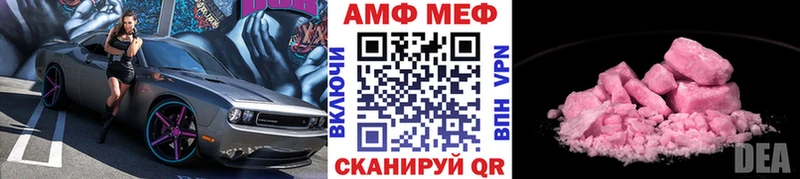 Купить  Дрезна  МЕТАМФЕТАМИН Декстрометамфетамин 99.9% 