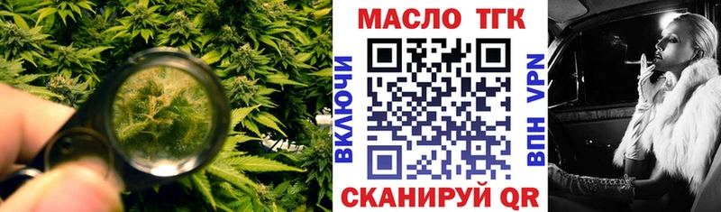 Купить закладки  Дрезна  Дистиллят ТГК THC oil 